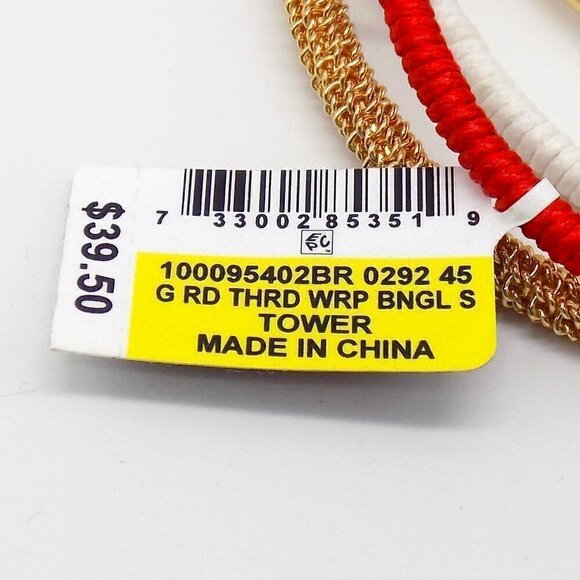 Inc International Concepts Bangle Bracelet Gold 4-Pc Set Charm & Cord Wrapped - Picture 4 of 10